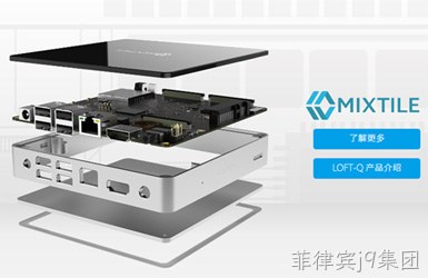 点击查看致趣案例