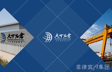 点击查看天下石仓案例