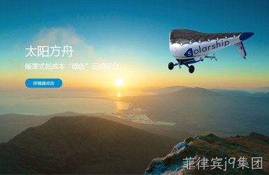 点击查看光启科学案例