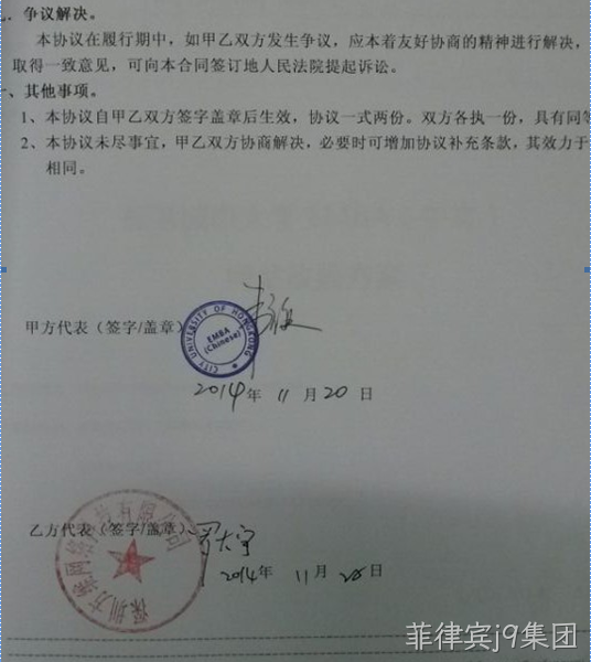 合作证明0