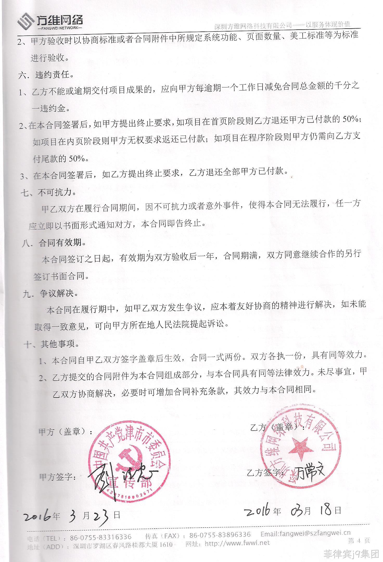 合作证明0