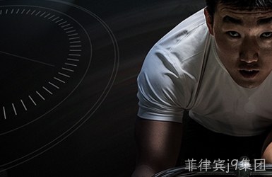 点击查看深圳云鹏自行车有限公司案例