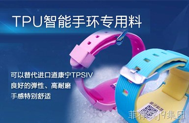 点击查看宝力威-案例