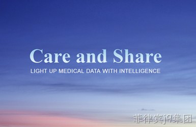 点击查看铱硙医疗案例