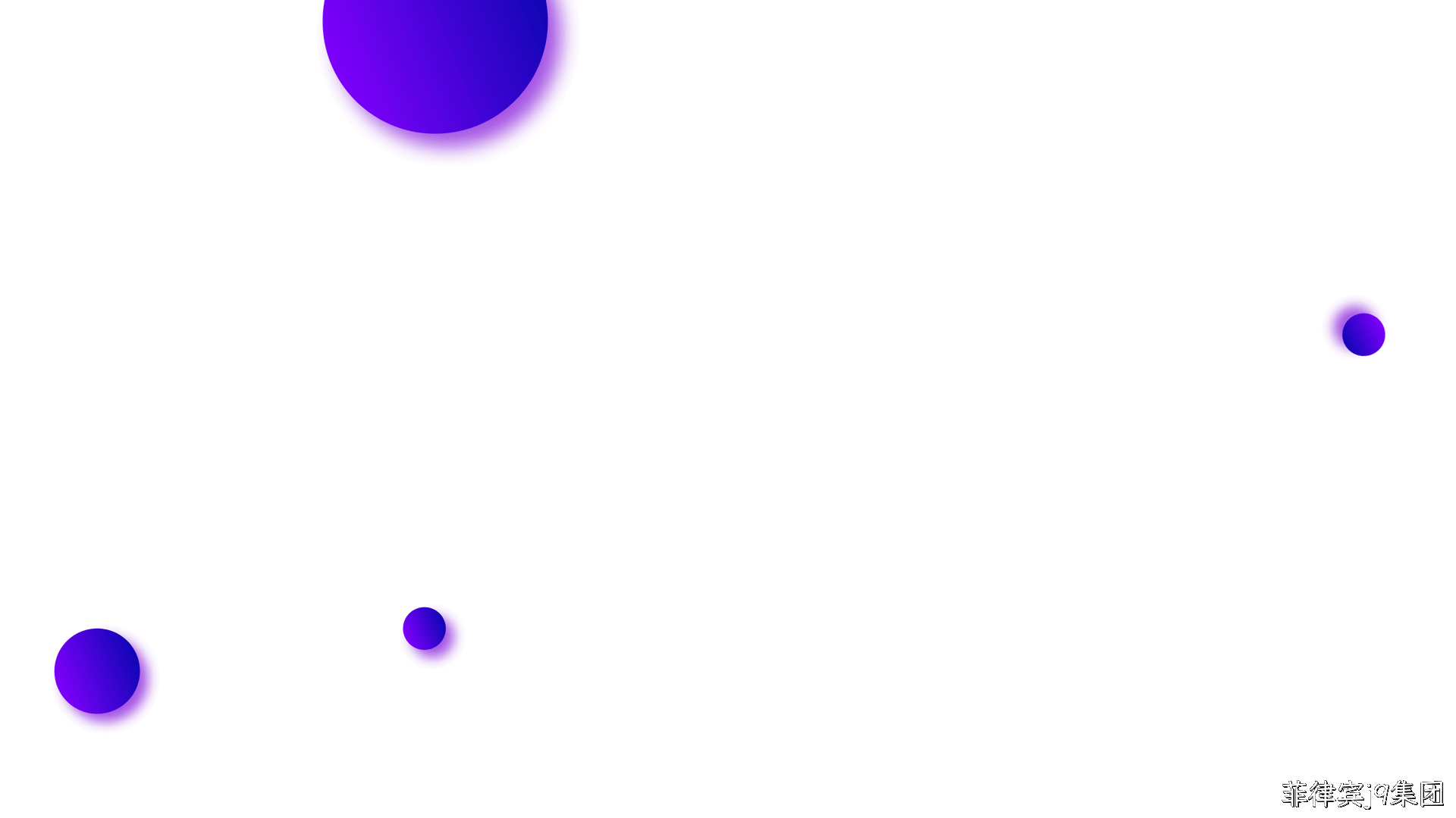 定制