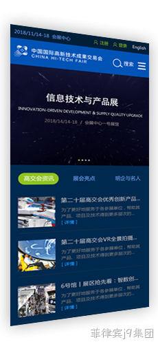 定制微信网站