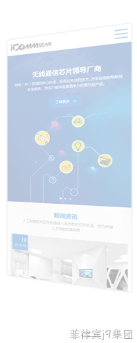 微信公众号