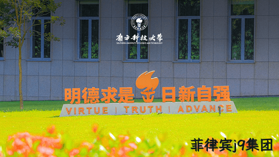 院史馆网站