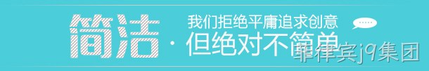 品牌官网定制