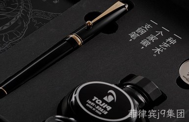 百乐贸易网站设计案例