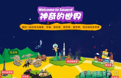 点击查看大霞创意案例