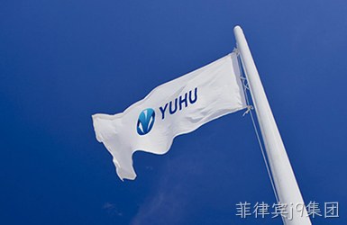 点击查看玉湖集团案例
