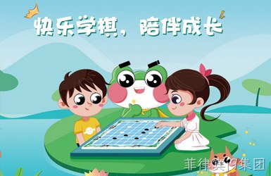 点击查看睿碁科技案例