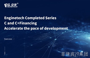安擎科技案例图片