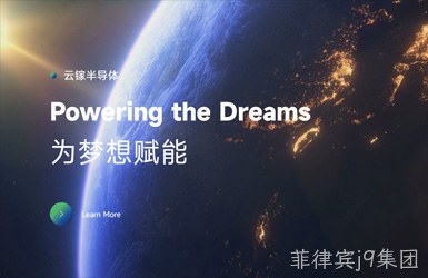 云镓半导体案例图片