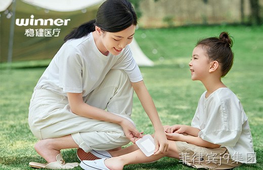 稳健医疗图片