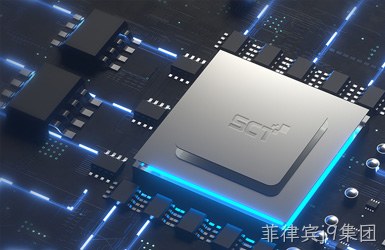 点击查看芯洲科技聚案例