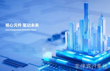 创意电子案例图片