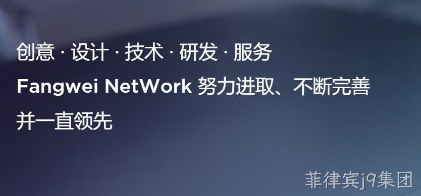 深圳建站公司