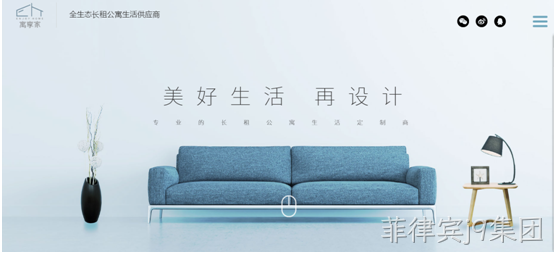 家具网站建设