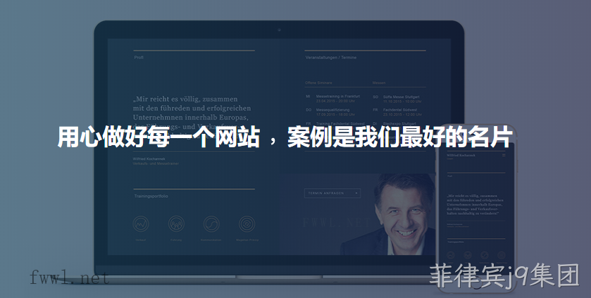网站设计案例