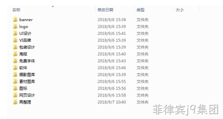 网站素材整理