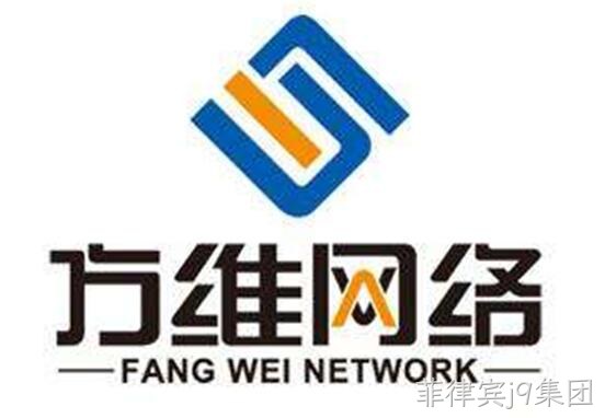 菲律宾j9集团网站设计