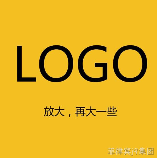 LOGO设计