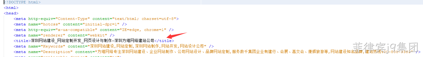 标题设置