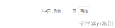 前端代码