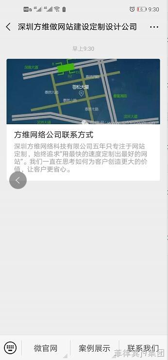 菲律宾j9集团微网站