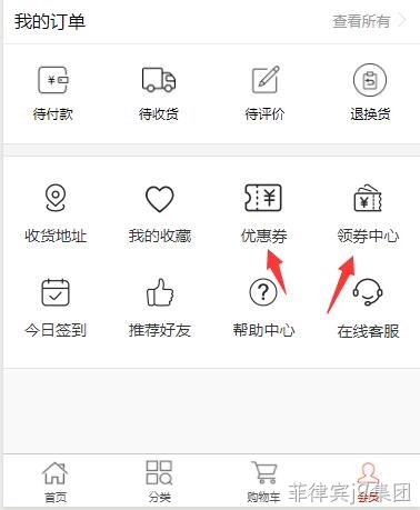 小程序优惠券