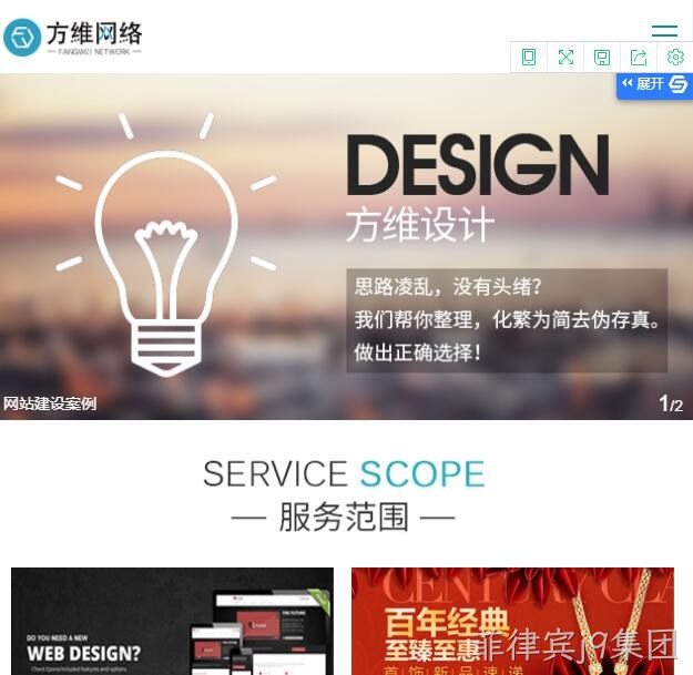 菲律宾j9集团手机网站