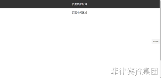 网站制作页面
