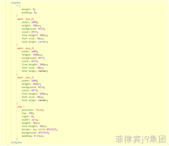 网站制作CSS代码