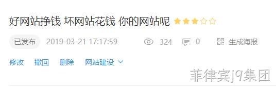 搜狐号阅读量