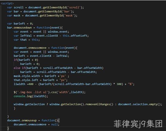 JS代码
