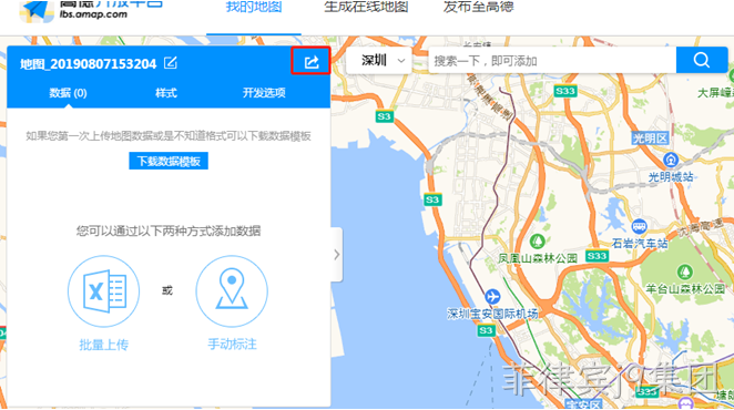 地图接口开发1