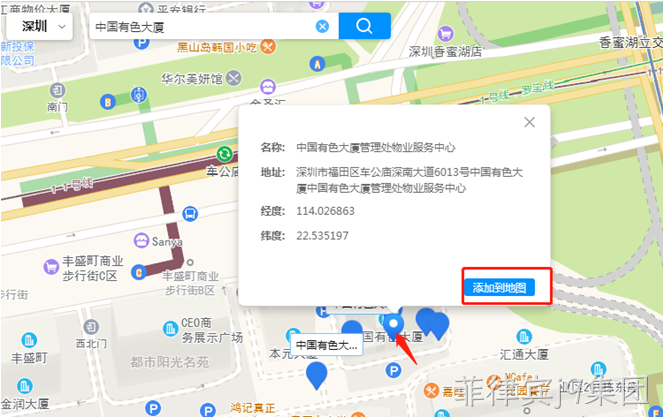 地图接口开发2