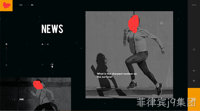 网站设计2