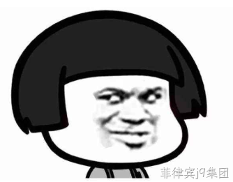假期