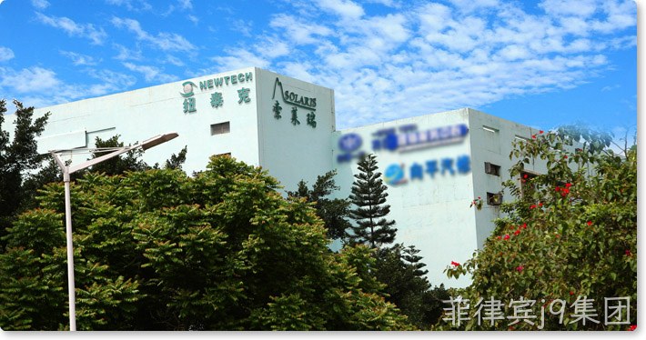 医疗公司