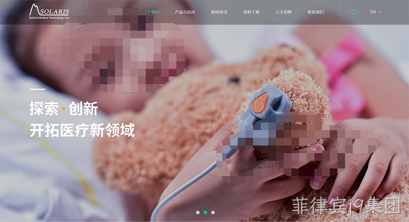 医疗网站设计