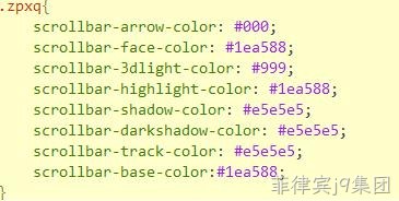 CSS代码3
