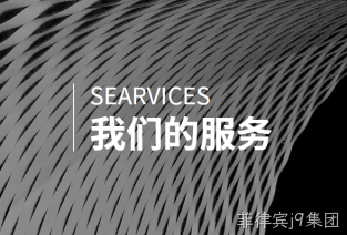 建站服务