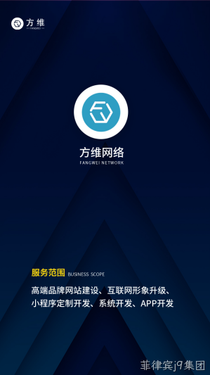 菲律宾j9集团
