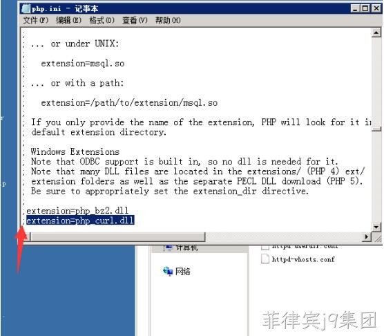 修改php.ini