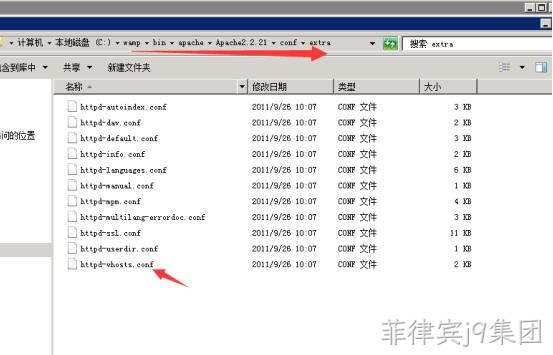 修改conf