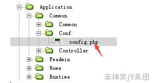 修改conf配置文件