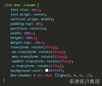 前端开发代码3